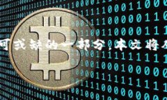 IM平台是什么在信息技术快速发展的今天，IM平台