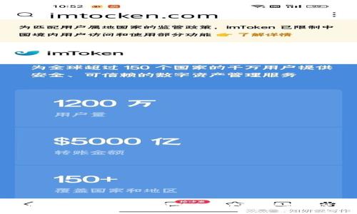 深入理解互联网数字货币钱包：功能、种类及使用指南