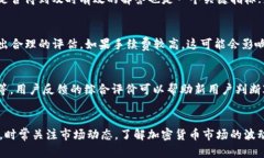   IMX交易所正规性分析与安全性评估 /  guanjianci
