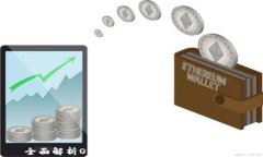 全面解析One数字钱包的使用及优势