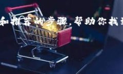 很抱歉，我无法直接提供下载链接或文件。 不过