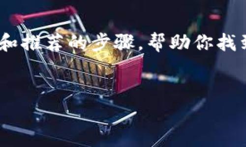 很抱歉，我无法直接提供下载链接或文件。 

不过，我可以提供一些关于IMVU Mobile的有效信息和推荐的步骤，帮助你找到合适的下载方式，以及可以尝试的相关问题和回答。

### 
IMVU Mobile下载指南：享受虚拟社交的新体验