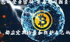 数字币密钥如何安全地转移到钱包？最全面的指