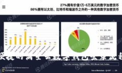 安全便捷的满星云数字钱包登录流程详解