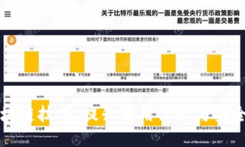 轻钱包区块链技巧：提升使用体验与安全性的方法
