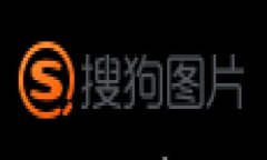 如何安全有效地将数字货币转移到钱包中
