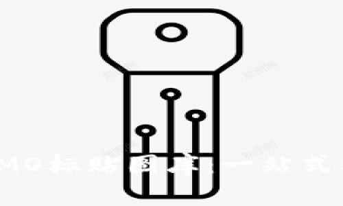丰富多样的IMO标贴图库：一站式标贴解决方案