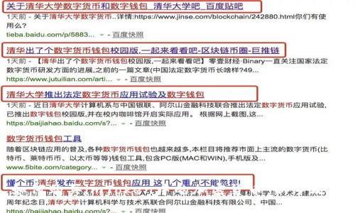 如何购买imToken中的加密货币：新手攻略