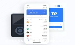 央行数字钱包APP注册指南：安全、便捷与优势分