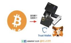 数字货币钱包选择指南：最适合你需求的数字币