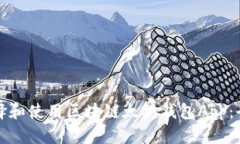如何选择和使用区块链太坊钱包App：全面指南