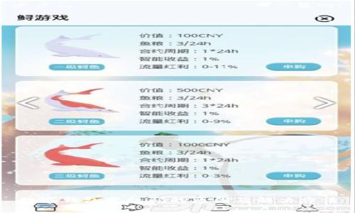 数字钱包变红码的原因及解决方法
