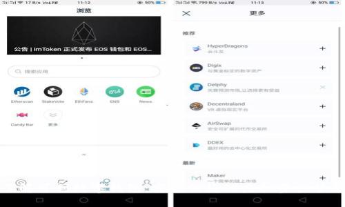 全面了解可利数字钱包：安全便捷的虚拟资产管理工具