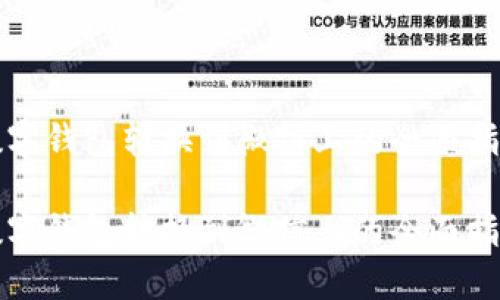 数字钱包转换到微信上的全面指南

数字钱包转换到微信上的全面指南