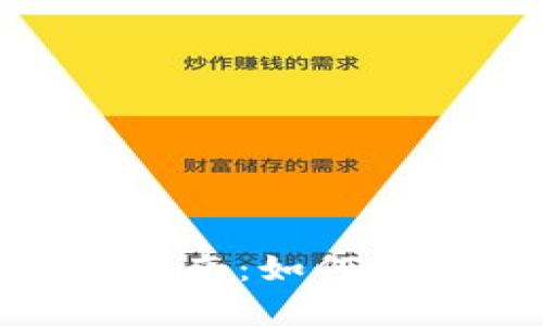 数字钱包存缩信的全面指南：如何安全高效地管理您的资金