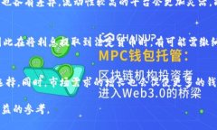 baioti数字货币利息钱包：如何选择与使用/baioti数