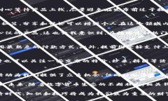    如何在京东成功抢购数字货币钱包，开启你的