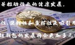 区块链钱包下载人数激增：投资者如何从中获益