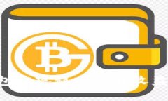 如何通过数字货币钱包实现稳定的月收益：关键