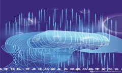 TL泰勒数字钱包：开启您的安全与便捷的数字金融