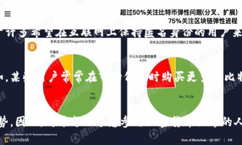 在加密货币日益流行的今天，加密钱包成为了许多人进行数字资产存储和交易的重要工具。那么，为什么我们需要加密钱包呢？下面将从几个关键方面为您详细讲解。

1. 安全性
首先，也是最重要的一点是安全性。加密钱包提供了一种安全存储加密货币的方法。与传统的钱包不同，数字资产最怕的就是黑客攻击或网络盗窃。通过使用加密钱包，用户可以将自己的私钥保存在安全的环境中，避免受到网络攻击的威胁。例如，硬件钱包就是一种物理设备，可以将私钥储存于设备内部，不连网即可保持安全。相对而言，软件钱包或在线钱包则更容易受到威胁。

2. 控制权
使用加密钱包，用户拥有对自己资产的完全控制权。通过使用私钥，用户可以直接管理自己的加密货币，而不需要依赖第三方机构。这一点在数字货币的去中心化特性中尤为突出。例如，如果您将资金存储在某些交易所，那么您实际上是将资金的控制权托管给了交易所。这意味着一旦交易所出现问题，您的资产也可能面临风险。而通过加密钱包，用户能够完全掌控自己的资金，使用和转移起来更加自由。

3. 便利性
除了安全性和控制权，加密钱包在便利性方面也给用户带来了一定的好处。多数加密钱包提供用户友好的界面，使得交易、转账变得相对简单。无论是发送加密货币给朋友、进行在线交易还是参与ICO，用户都可以通过钱包轻松完成。此外，加密钱包通常支持多种加密货币，让用户能够在一个平台上管理不同资产，而不必反复切换多个钱包。

4. 保护隐私
加密钱包还有一个重要的功能就是保护用户隐私。在许多地方，使用传统银行转账往往需要提供个人信息。而加密钱包则可以以匿名的方式进行交易，保护用户的隐私信息。这对于许多希望在互联网上保持匿名身份的用户来说，尤为重要。例如，一位交易员在进行投资时，可能不希望将自己的身份信息暴露给对方，通过加密钱包进行交易是一种不错的选择。

5. 资产增长的机会
最后，使用加密钱包还可能为用户带来资产增长的机会。许多加密资产的价格波动很大，布设良好的加密钱包可以帮助用户在合适的时间进行投资和交易，独立把握市场机会。例如，某些用户常常在市场低迷时购买更多的比特币，再在价格上涨时进行出售，以获得可观的利润。这种灵活的资金管理手段深受投资者欢迎。

总结
综合以上几个方面来看，加密钱包在现代数字资产管理中扮演着不可或缺的角色。无论是安全性、控制权、便利性、隐私保护还是资产增长的机会，加密钱包都为用户提供了多种优势。因此，对于每一个想参与加密货币世界的人来说，建立一个合适的加密钱包几乎是必不可少的。而在选择加密钱包时，用户则需要根据自身的需求、技术水平和资金量进行合理选择，以确保能够有效保障自己的资产安全。