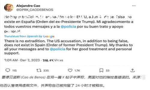   如何为您的数字钱包设置密码锁定以增强安全性 / 

 guanjianci 钱包设置,密码锁定,数字钱包安全,加密货币,账户防护 /guanjianci 

导言

在如今这个数字化时代，数字钱包已成为了人们进行电子支付和存储加密货币的重要工具。然而，伴随着便利的同时，安全问题也日益凸显。如何增强数字钱包的安全性，避免资产被盗或误用，成为了每一个用户亟需解决的问题。设置密码锁定是提升数字钱包安全性的有效方法之一。本文将详细介绍如何为您的数字钱包设置密码锁定，并分享一些具体的技巧和个人见解。

为什么需要密码锁定

首先，让我们探讨为何密码锁定对数字钱包那么重要。现实生活中，手机、电脑等设备的安全措施我们通常不敢忽视，因为它们存储着大量个人信息和财产。同样的道理，数字钱包作为资金的“家”，理应受到充分保护。密码锁定可以有效防止未授权的访问，降低因设备丢失或盗窃而导致的潜在风险。

例如，想象一下，如果您的手机被盗，而您的数字钱包又没有设置密码锁定，窃贼可能轻易地访问您的资产。相对应的，如果您设置了强密码，甚至多重身份验证，那么即使窃贼拥有了您的设备，也无法轻易获取您的财富。经过这些思考，设置密码锁定显得尤为重要。

如何为数字钱包设置密码锁定

设置数字钱包的密码锁定并不是一项复杂的任务。无论您使用的是哪种类型的钱包，通常都可以通过以下几个步骤来实现：

h4步骤一：选择合适的钱包软件/h4

首先，您需要选择支持密码锁定功能的钱包软件。现在市面上有许多数字钱包应用，如火币、Coinbase、Trust Wallet等，这些钱包大多数都提供密码或指纹锁定功能。

在选择钱包时，除了考虑其安全性与用户口碑外，还需确保其方便易用。一个好的钱包应用能够提供还原密码的选项，以防您忘记密码。

h4步骤二：进入安全设置/h4

一旦下载了钱包应用并创建了账户，您需要在应用内找到“安全设置”或“隐私设置”选项。根据不同的应用，位置可能会有所不同，但通常都会在账户设置页面。

h4步骤三：设置密码/h4

在安全设置中，您会发现“密码锁定”选项。此时，您需要输入一个强密码，建议包含字母、数字与符号的组合，以增加密码的强度。例如，'My$ecurePassword123!'就是一个相对强的密码。您也可以选择启用指纹或面部识别功能，为您的钱包增加一层额外的保护。

h4步骤四：确认并保存设置/h4

选择好密码后，系统通常会要求您再次确认输入，以确保没有错误。成功后，别忘了保存您的设置。此时，您的数字钱包密码锁定功能就基本完成了。

如何加强密码安全性

设置密码锁定并不意味着您就可以高枕无忧。为了进一步保障您的数字资产安全，您依然需要遵循一些密码管理的最佳实践。

h4使用独特的密码/h4

请避免使用与其他账户相同的密码。每个数字资产钱包都应拥有独特的密码。虽然管理许多密码可能让人感到困惑，但您可以利用密码管理器来帮助您记忆复杂的密码。

h4定期更换密码/h4

为了有效防止信息泄露，建议每隔三到六个月更换一次密码。这是一个保护数字资产的好习惯，尽管有些用户可能会觉得烦琐，但建立这样的习惯，对保护数字资产十分重要。

个人经验分享

作为一名加密货币投资者，我深知资产安全的重要性。在我初次使用数字钱包时，因未设置密码锁定而一度面临被盗风险。在经历了一次心惊胆战的资产调查后，我意识到安全措施的重要性。从那时起，我便开始坚持为我的所有数字账户设置复杂的密码，并采用双重认证功能。

通过这些措施，我不仅保护了自己的资产，还提升了我的安全意识。这段经历教会了我一个道理：数字资产虽好，安全性更重要。在这个快速发展的数字时代，保护您的资金安全，需要您每一个细节的关注。

总结

通过以上步骤和建议，您应该对如何为您的数字钱包设置密码锁定有了更全面的了解。无论您是新手还是老手，确保钱包的安全都是每个用户的责任。请记住，密码不仅仅是一个简单的数字或字母组合，它是保护您财产的重要屏障。

希望本文能够帮助到您，让您在加密货币的世界中畅游而无畏。若您还有相关问题或者对数字钱包的其他安全措施感兴趣，欢迎随时讨论！