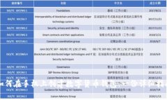 如何在手机上创建数字货币钱包：一份详细指南