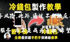 titulo如何平衡数字钱包的便利性与还款压力：一