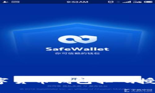 如何解决数字货币钱包扫码授权失败问题？