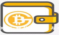 数字货币DECP钱包测试：提升安全性与用户体验的