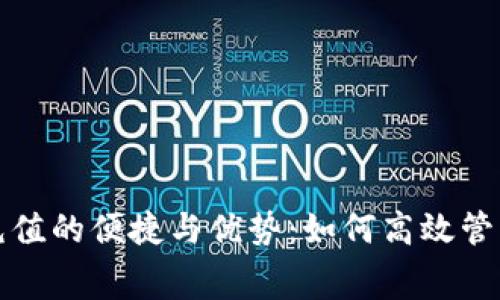 数字钱包油卡充值的便捷与优势：如何高效管理您的燃油费用