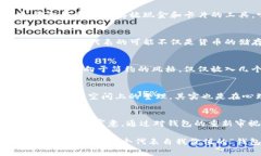 钱包在不同的文化、背景和语境中可以代表不同