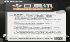 中行公司数字钱包：如何提升您的金融管理体验