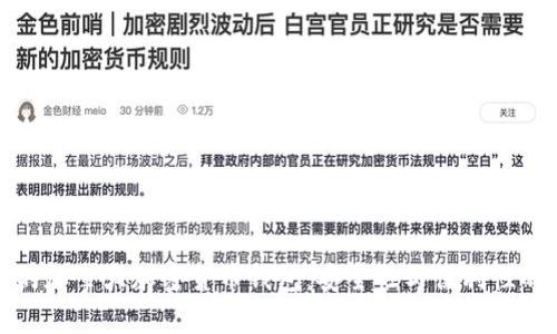 选择合适的加拿大加密货币钱包：安全性与便利性的双重保障