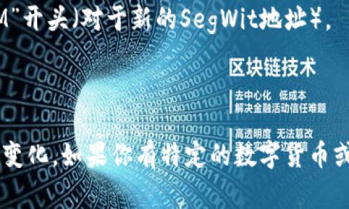 数字钱包的编号通常是根据不同的数字钱包提供商而定的，每个钱包可能使用不同的格式和前缀。以下是一些常见的数字钱包编号开头：

1. **比特币钱包**（BTC）：通常以“1”或“3”开头。以“1”开头的地址为传统的P2PKH地址，而以“3”开头的地址则为P2SH地址。

2. **以太坊钱包**（ETH）：以太坊地址一般以“0x”开头，后面跟着40个十六进制字符。

3. **瑞波币钱包**（XRP）：通常以“r”开头，后面是其他字符。

4. **莱特币钱包**（LTC）：莱特币地址通常以“L”开头，或者以“M”开头（对于新的SegWit地址）。

5. **狗狗币钱包**（DOGE）：多以“D”开头的地址。

数字钱包的具体类型和编号开头可能会随时间和技术的发展而变化。如果你有特定的数字货币或钱包服务提供商，最好参考该平台的官方文档以获取最新信息。