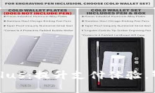 华为数字钱包Plus：提升支付体验，智能生活新选择