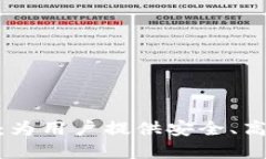 ECPAY区块链云上生态钱包：为用户提供安全、高效