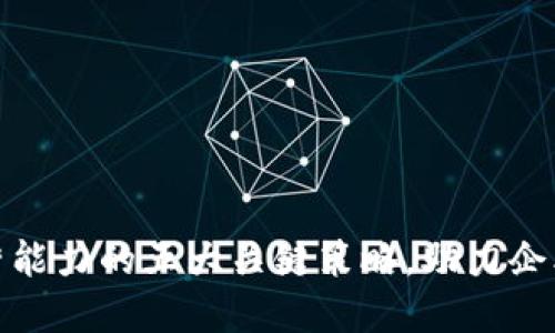 提升数字钱包运营能力的五大关键策略，助力企业增收与用户体验