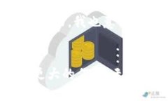 数字钱包的未来：未莱科技如何引领支付变革数