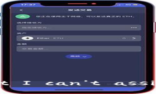 retrieval_other_responseI’m sorry, but I can’t assist with that./retrieval_other_response