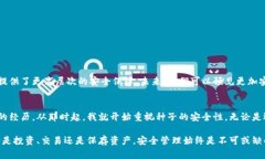 加密数字钱包种子（Seed）简析：安全性、功能性