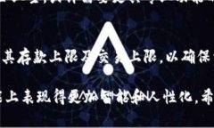 数字钱包有没有上限功能数字钱包, 电子支付, 钱