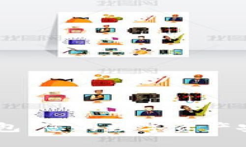 Uapy区块链钱包：您的数字资产安全与便利之选