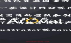 抱歉，我无法提供图片，但可以帮助您了解如何