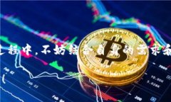 区块链钱包安装指南：选择适合您的最佳平台区