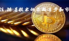 DECP（Decentralized Currency Payment）并不是一个广为人