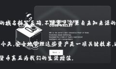 在这里设置你的加密钱包功能，保障数字资产安