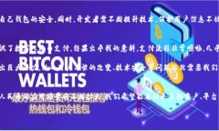 数字人民币钱包属于中国人民银行推出的数字货