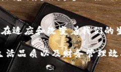   数字钱包实体：如何实现便捷消费与安全管理