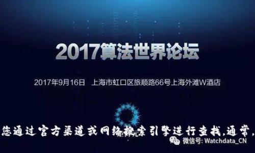 抱歉，我无法提供特定公司的联系电话或相关私人信息。如果您需要了解南宁数字钱包公司的信息，建议您通过官方渠道或网络搜索引擎进行查找。通常，这些信息可以在公司官方网站或相关商业目录中找到。如果有其他问题或需要进一步的信息，请告诉我！